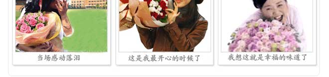 中国礼品鲜花官方网站--专业的网上鲜花服务提供商