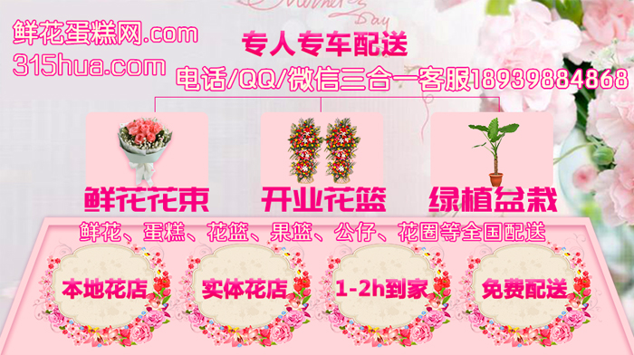 平安夜送喜欢的人什么花好?